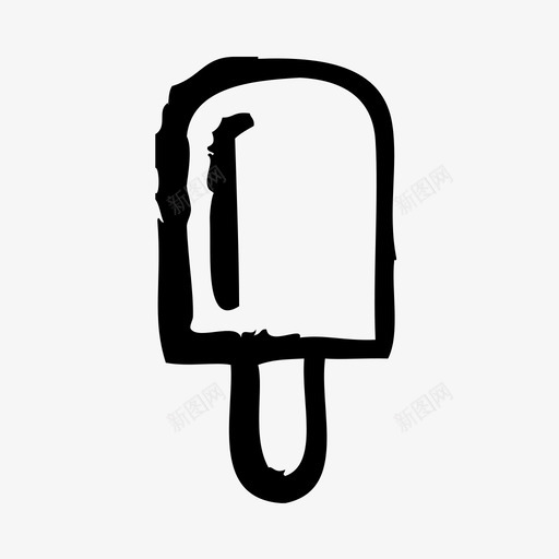 冰淇淋冰激凌酒吧图标svg_新图网 https://ixintu.com 冰淇淋 冰激凌 素描 自助餐厅 酒吧 餐厅