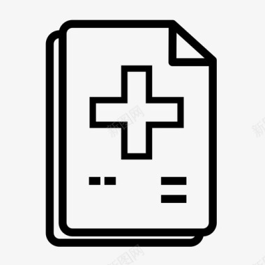 医疗文件文件健康报告图标图标