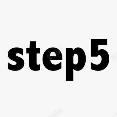 step5图标