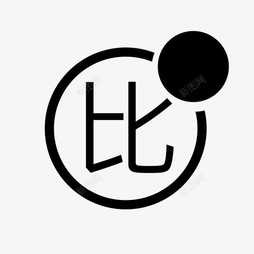 比扩展加点svg_新图网 https://ixintu.com 比扩展加点