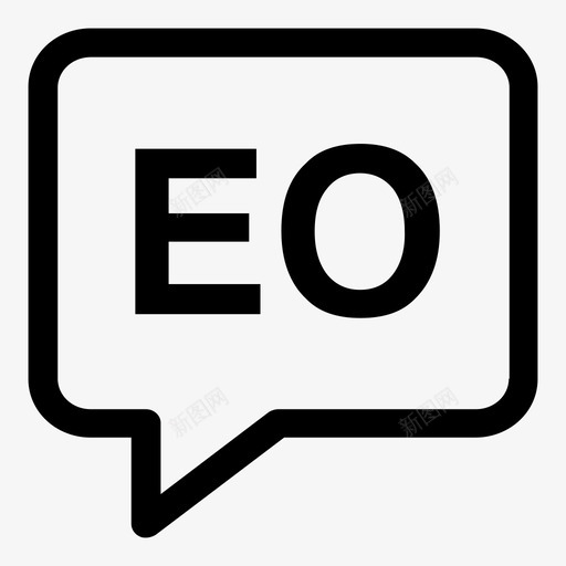 世界语泡泡eo图标svg_新图网 https://ixintu.com eo 世界语 泡泡 语言 语言代码2个字母笔划 说话