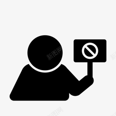 禁止标志封锁禁止图标图标