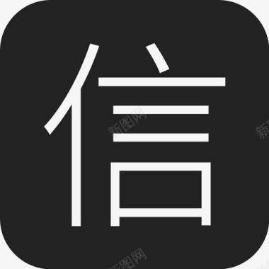 中信银行图标