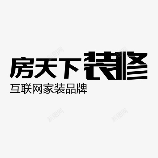 ftxzxsvg_新图网 https://ixintu.com ftxzx 房天下装修