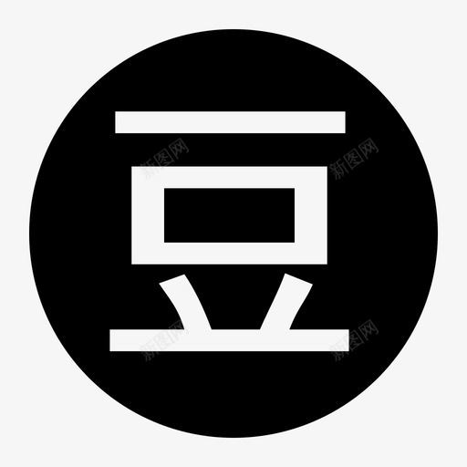 doubansvg_新图网 https://ixintu.com douban