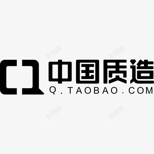  中国质造logosvg_新图网 https://ixintu.com  中国质造logo logo