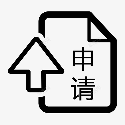 申请开通svg_新图网 https://ixintu.com 申请开通