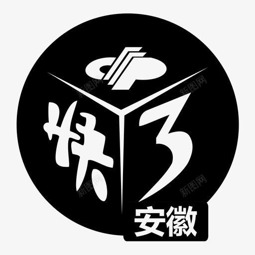 安徽快3svg_新图网 https://ixintu.com 安徽快3