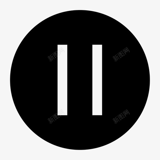 播放器-暂停svg_新图网 https://ixintu.com 播放器-暂停