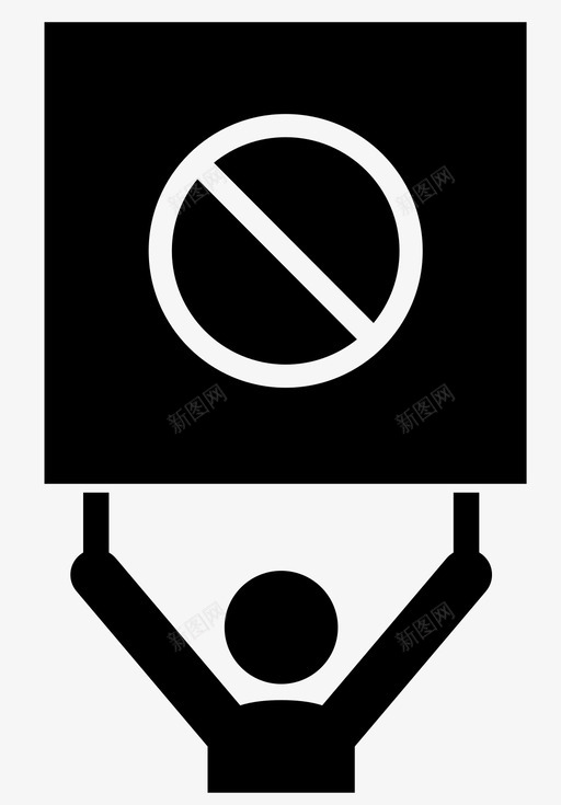禁止横幅活动人士广告图标svg_新图网 https://ixintu.com 广告 抗议 标语牌 活动人士 示威 禁止横幅