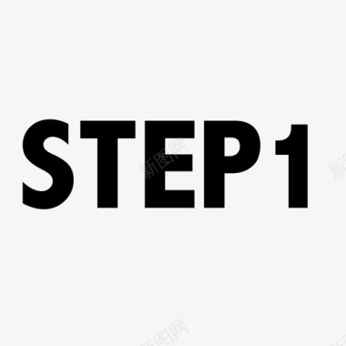 step1图标