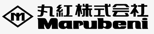 丸红商事_Marubenisvg_新图网 https://ixintu.com 丸红商事_Marubeni