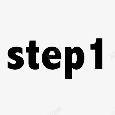 step1图标