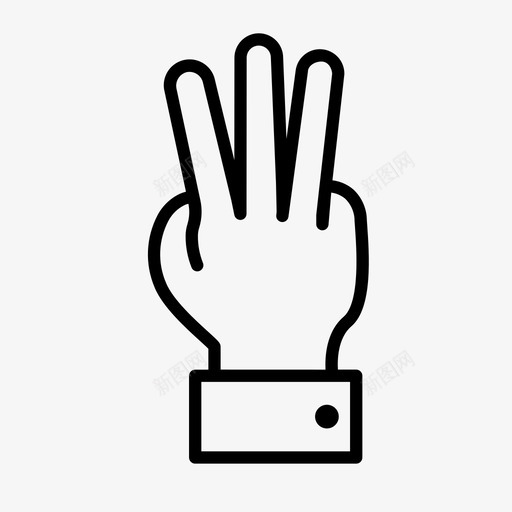第三数数拖动图标svg_新图网 https://ixintu.com 三个手指 手 手势 拖动 数数 第三