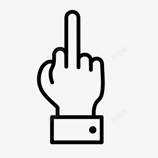 手指侮辱中指图标svg_新图网 https://ixintu.com 中指 侮辱 关 手势 手指 拧 鄙视 鄙视的手势