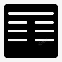 单据文件收据单据文件图标高清图片