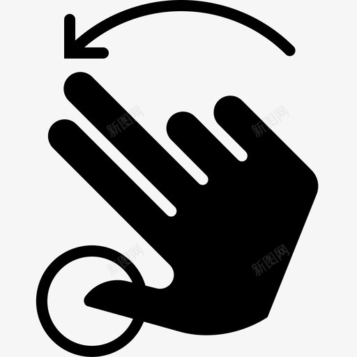 两个手指向左推并旋转手旋转图标svg_新图网 https://ixintu.com 两个手指向左推并旋转 双手手势字形 手 旋转 触摸 转动