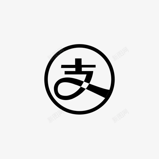 支付宝-01svg_新图网 https://ixintu.com 支付宝-01