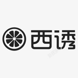 西博城Logo西诱logo高清图片