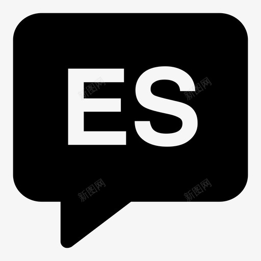 西班牙语气泡es图标svg_新图网 https://ixintu.com es 气泡 西班牙语 语言 语言代码2个字母实心