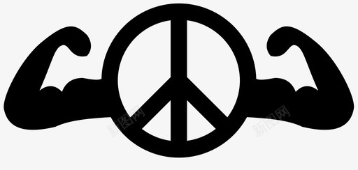 强大的和平力量伟大图标svg_新图网 https://ixintu.com 伟大 力量 强大的和平 超级