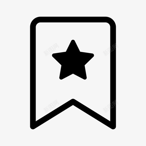 收藏文章填充svg_新图网 https://ixintu.com 收藏文章填充 收藏文章
