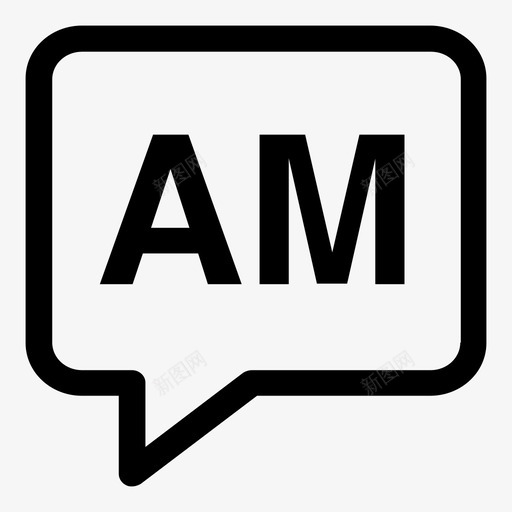 阿姆哈拉语气泡说话图标svg_新图网 https://ixintu.com 气泡 语言代码2个字母笔划 说话 阿姆哈拉语