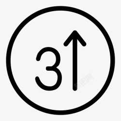 3岁以上审批3天以上假期高清图片