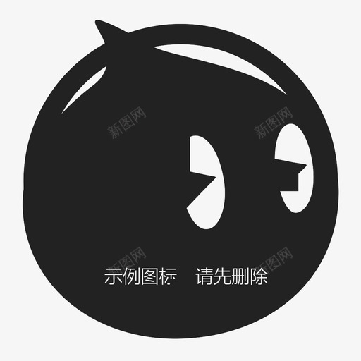 时钟svg_新图网 https://ixintu.com 时钟 e600