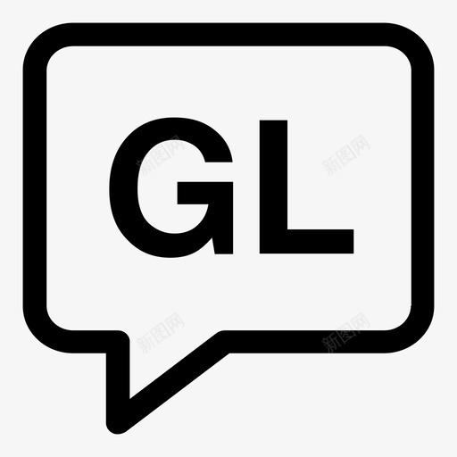 加利西亚语气泡gl图标svg_新图网 https://ixintu.com gl 加利西亚语 气泡 语言 语言代码2个字母笔划