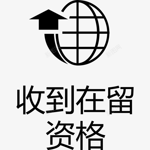 7svg_新图网 https://ixintu.com 7 9