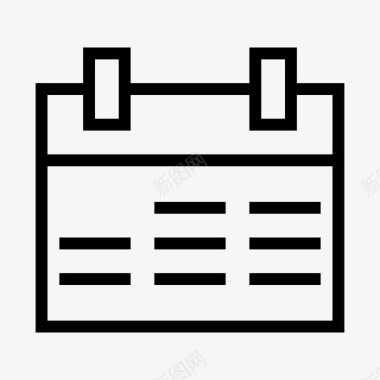 日历事件程序图标图标