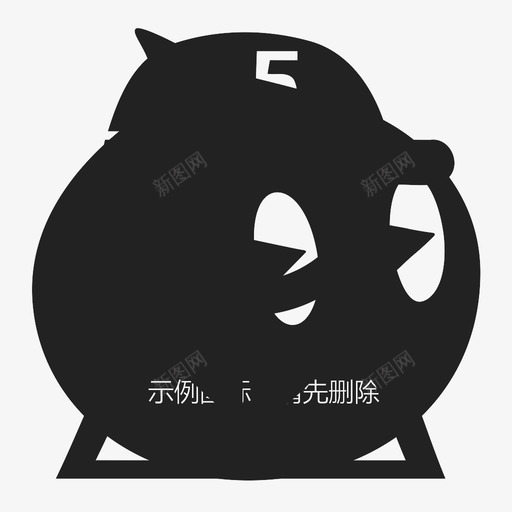 教练签到svg_新图网 https://ixintu.com 教练签到