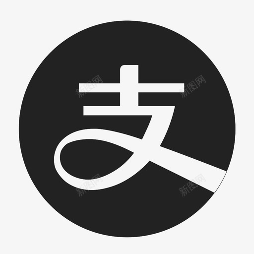 zhisvg_新图网 https://ixintu.com zhi alipay