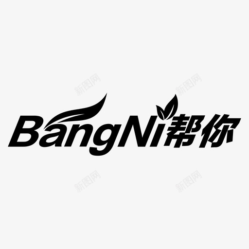 帮你logosvg_新图网 https://ixintu.com 帮你logo bangnilogo