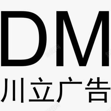 川立广告图标