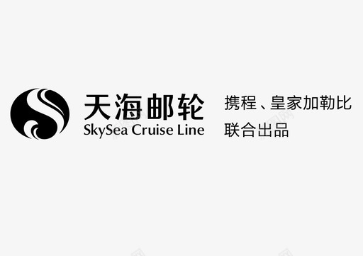 SkySea Logo-携程皇家加勒比联合出品svg_新图网 https://ixintu.com SkySea Logo-携程皇家加勒比联合出品 skyseawordlogo