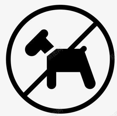 禁止狗入内禁止入内私人图标图标