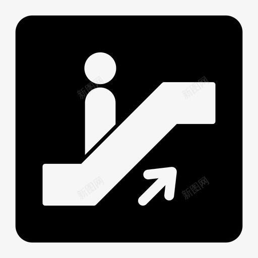 自动扶梯向上机场楼梯图标svg_新图网 https://ixintu.com 台阶 机场 楼梯 自动扶梯向上