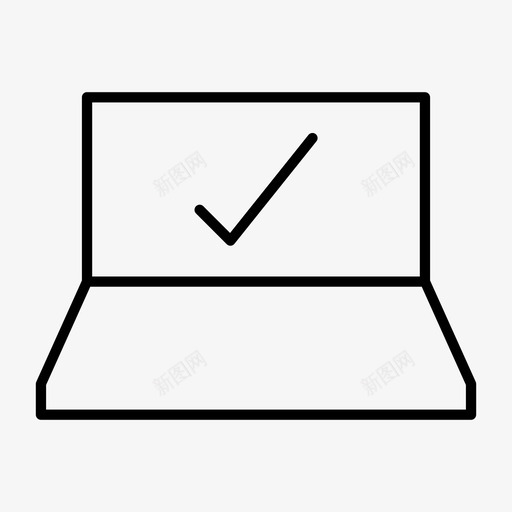 确认屏幕接受批准图标svg_新图网 https://ixintu.com 批准 接受 确认屏幕 笔记本电脑