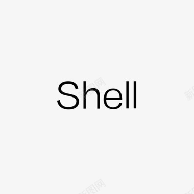 shell图标