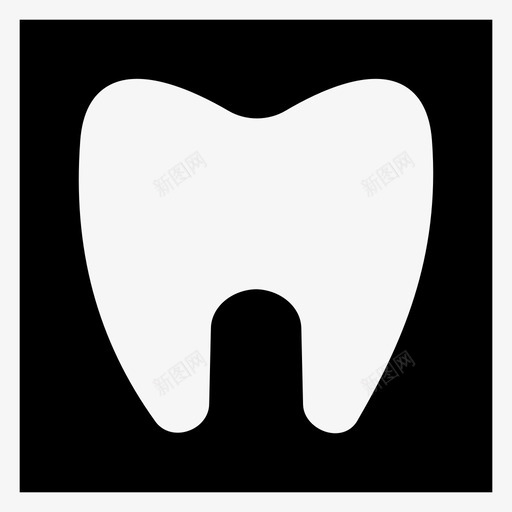 牙科医疗保健人类图标svg_新图网 https://ixintu.com 人类 医学 医疗保健 牙字形图标 牙科 牙齿