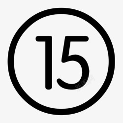 15天免费退换货方形15天免费退换货高清图片