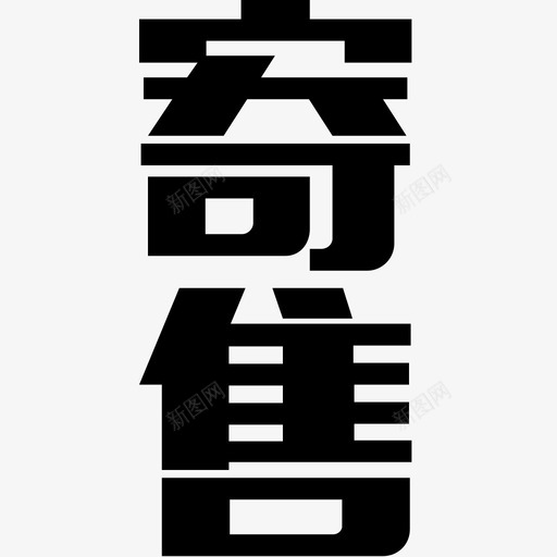 lt2svg_新图网 https://ixintu.com lt2