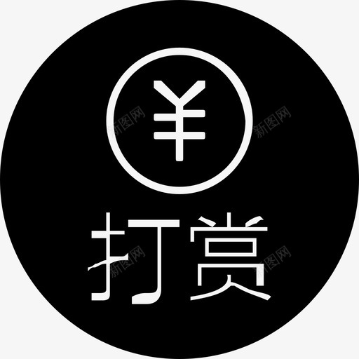 大咖-07svg_新图网 https://ixintu.com 大咖-07