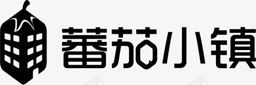 蕃茄小镇logo2svg_新图网 https://ixintu.com 蕃茄小镇logo2