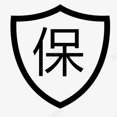 售后保障图标