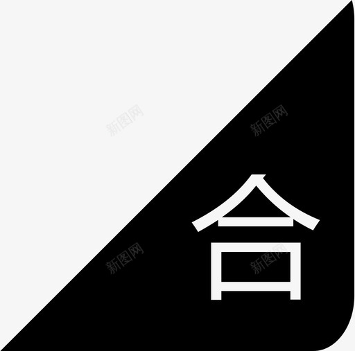 222svg_新图网 https://ixintu.com 222