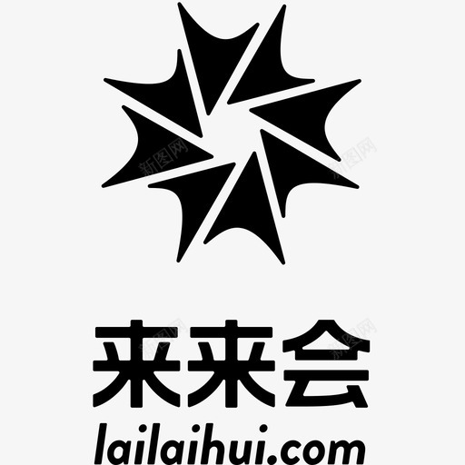 来来会logo2svg_新图网 https://ixintu.com 来来会logo2