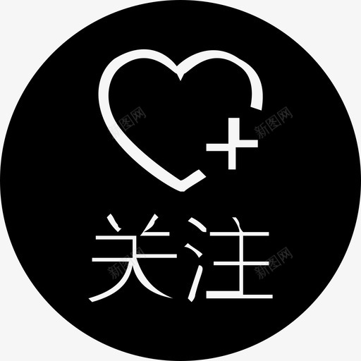 大咖-06svg_新图网 https://ixintu.com 大咖-06